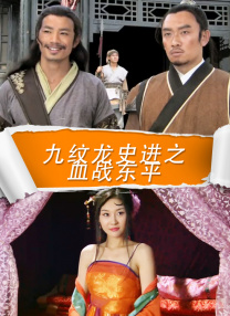 日本一区二区三区免费观看